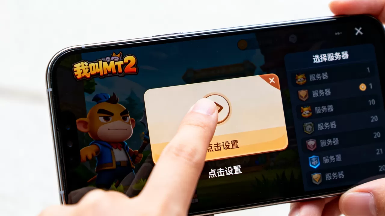 我叫mt2怎么看自己在哪个服务器,有哪些方法? 我叫mt2怎么看自己在哪个服务器,有哪些方法?