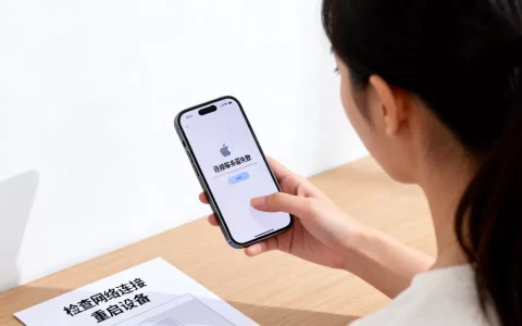 苹果手机ID注册为什么连接服务器失败，怎么解决