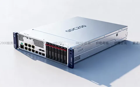 gdc2000服务器多少钱一台？，哪家渠道报价最低