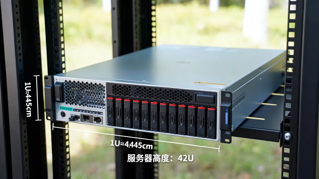 一个服务器大概多少U?,服务器U是什么意思 一个服务器大概多少U?,服务器U是什么意思