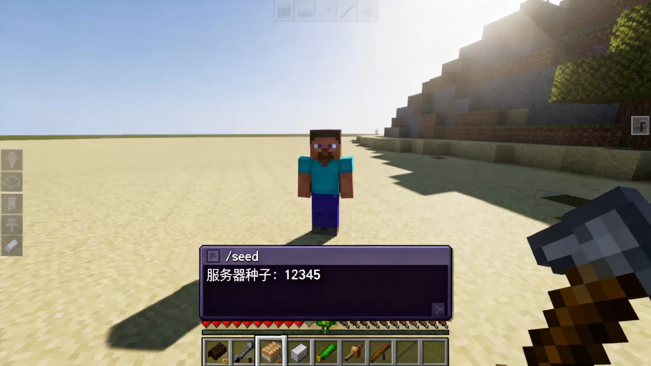 我的世界PC版怎么查看服务器种子,有哪些方法? 我的世界PC版怎么查看服务器种子,有哪些方法?