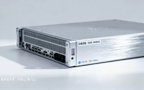 买云台服务器多少钱？,哪家云服务商性价比高？