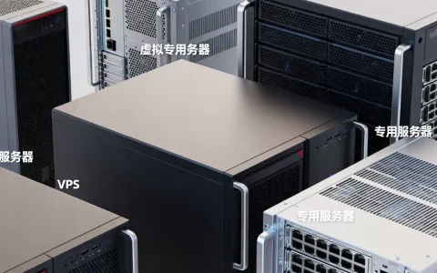 在线服务器有哪些类型？,哪种服务器最稳定
