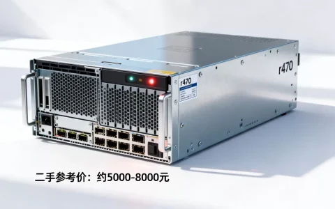 r470服务器多少钱一台，二手价格行情怎么样
