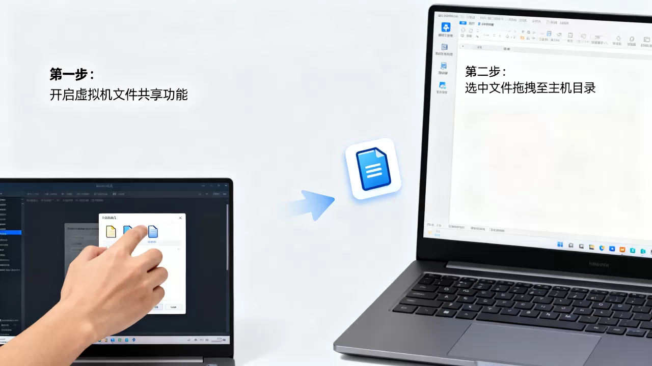 虚拟机主机怎么拖拽文件?怎样拖拽虚拟机文件? 虚拟机主机怎么拖拽文件?怎样拖拽虚拟机文件?