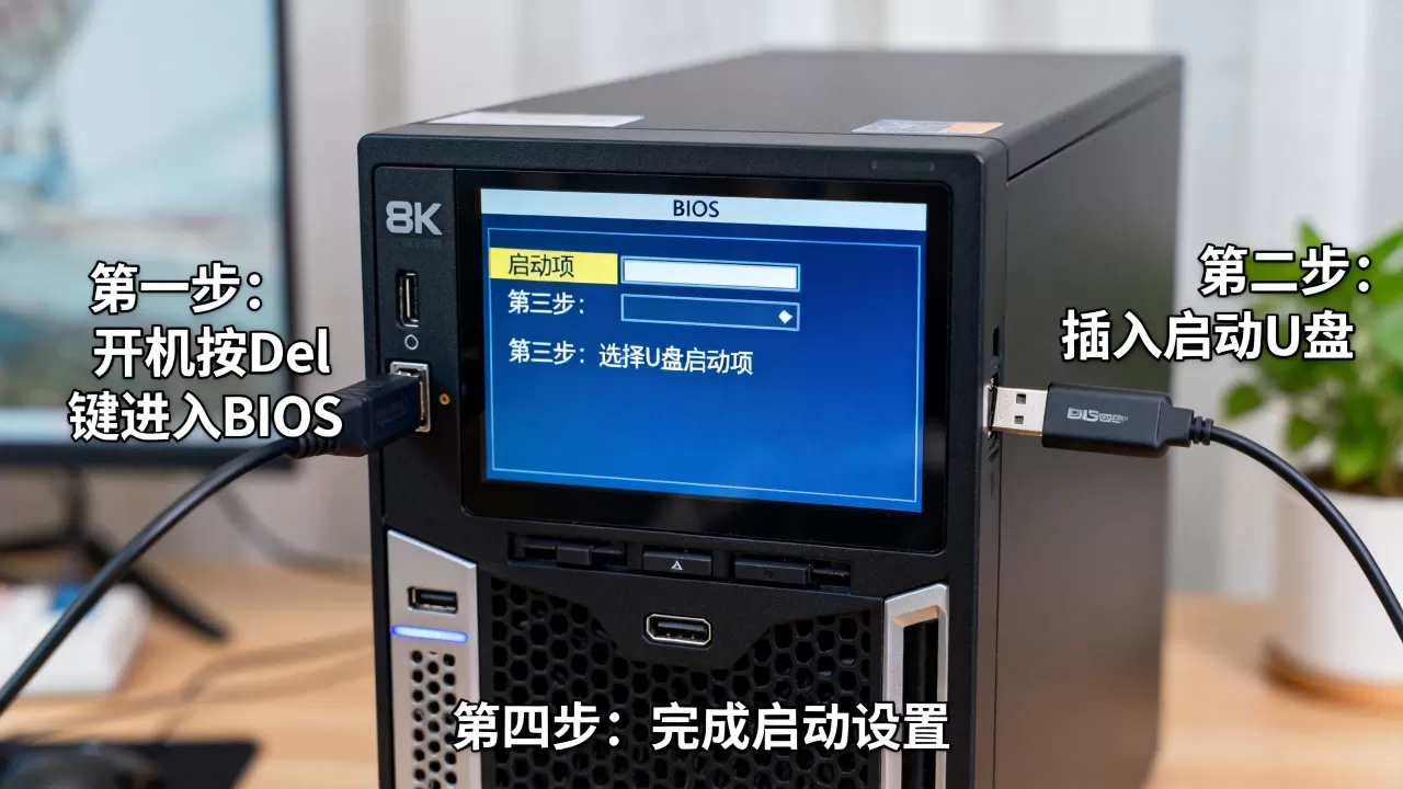 服务器如何设置为U盘启动,详细步骤是什么 服务器如何设置为U盘启动,详细步骤是什么