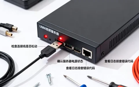 u盘视频服务器运行失败怎么解决？，原因有哪些