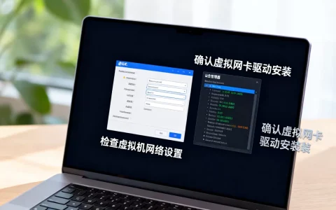 虚拟机下载后没有虚拟网卡怎么办，解决方法是什么？