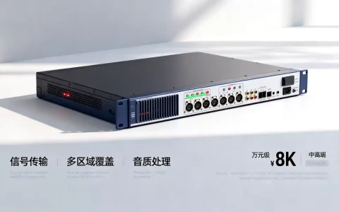 广播服务器究竟有哪些功能，广播服务器价格一般多少？