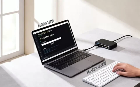 怎么远程连接Linux服务器端口号？，连接不上怎么办？