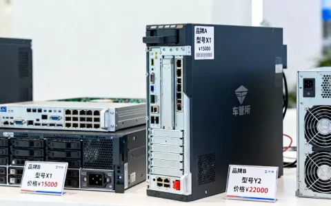 车管所服务器多少钱一台，不同品牌报价差异大吗？