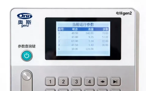 奥的斯gen2怎么查参数，操作步骤是什么