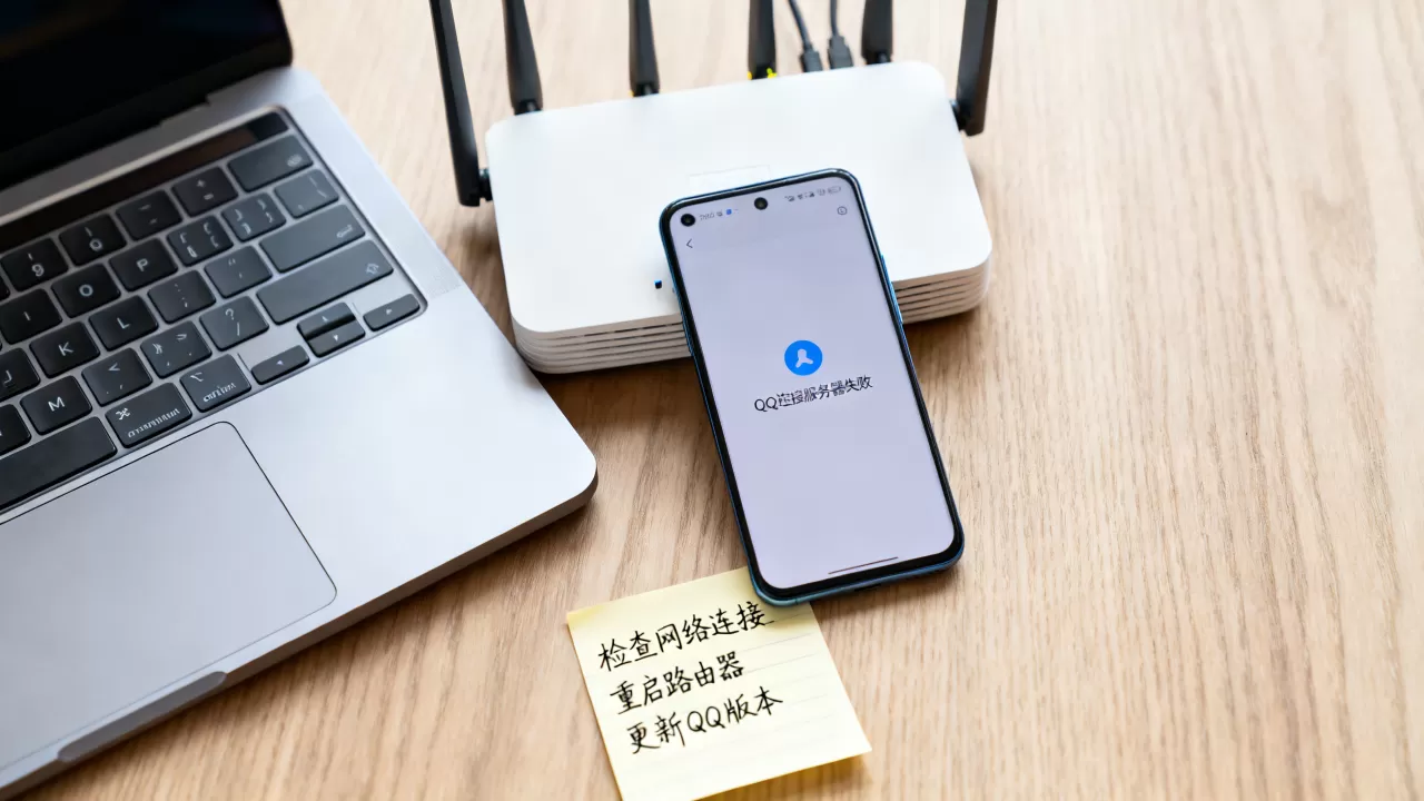 在QQ里连接服务器失败怎么解决,为什么一直提示连接不上? 在QQ里连接服务器失败怎么解决,为什么一直提示连接不上?