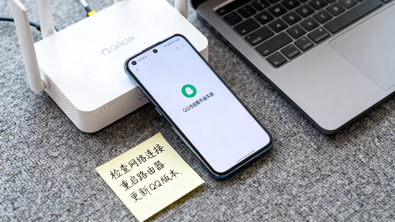 在QQ里连接服务器失败怎么解决,为什么一直提示连接不上? 在QQ里连接服务器失败怎么解决,为什么一直提示连接不上?
