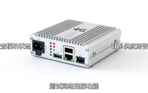 4G模块服务器过期如何处理，还能继续使用吗？