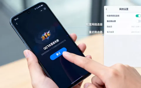 QQ飞车用QQ服务器失败是怎么回事，怎么解决登录失败问题？