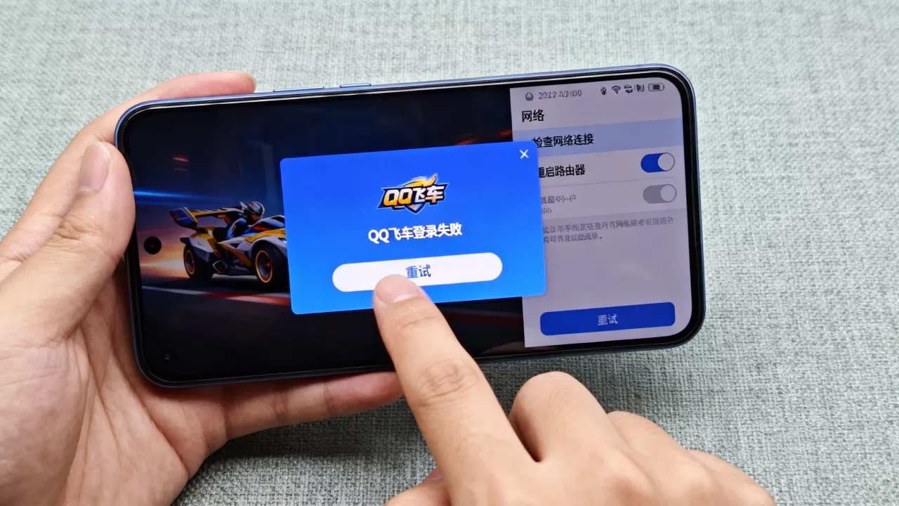 QQ飞车用QQ服务器失败是怎么回事,怎么解决登录失败问题? QQ飞车用QQ服务器失败是怎么回事,怎么解决登录失败问题?