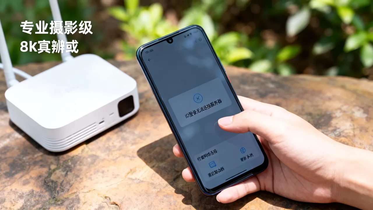 ID登录显示无法连接服务器失败怎么办,怎么解决? ID登录显示无法连接服务器失败怎么办,怎么解决?