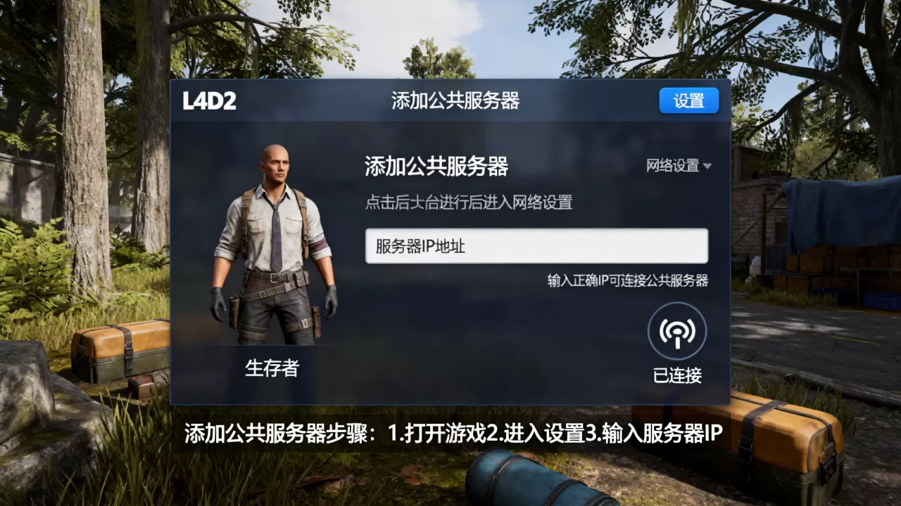 l4d2正版怎么加公共服务器,为什么进不去? l4d2正版怎么加公共服务器,为什么进不去?