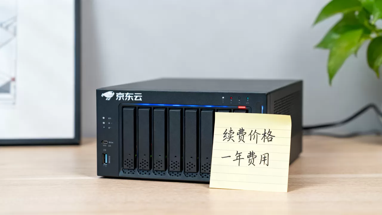 京东云服务器续费要多少钱,一年费用是多少? 京东云服务器续费要多少钱,一年费用是多少?