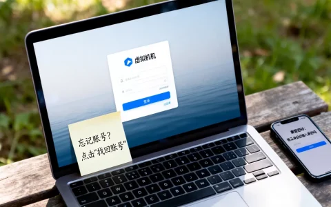 虚拟机登录账号忘记了怎么办？，虚拟机账号密码怎么找回重置