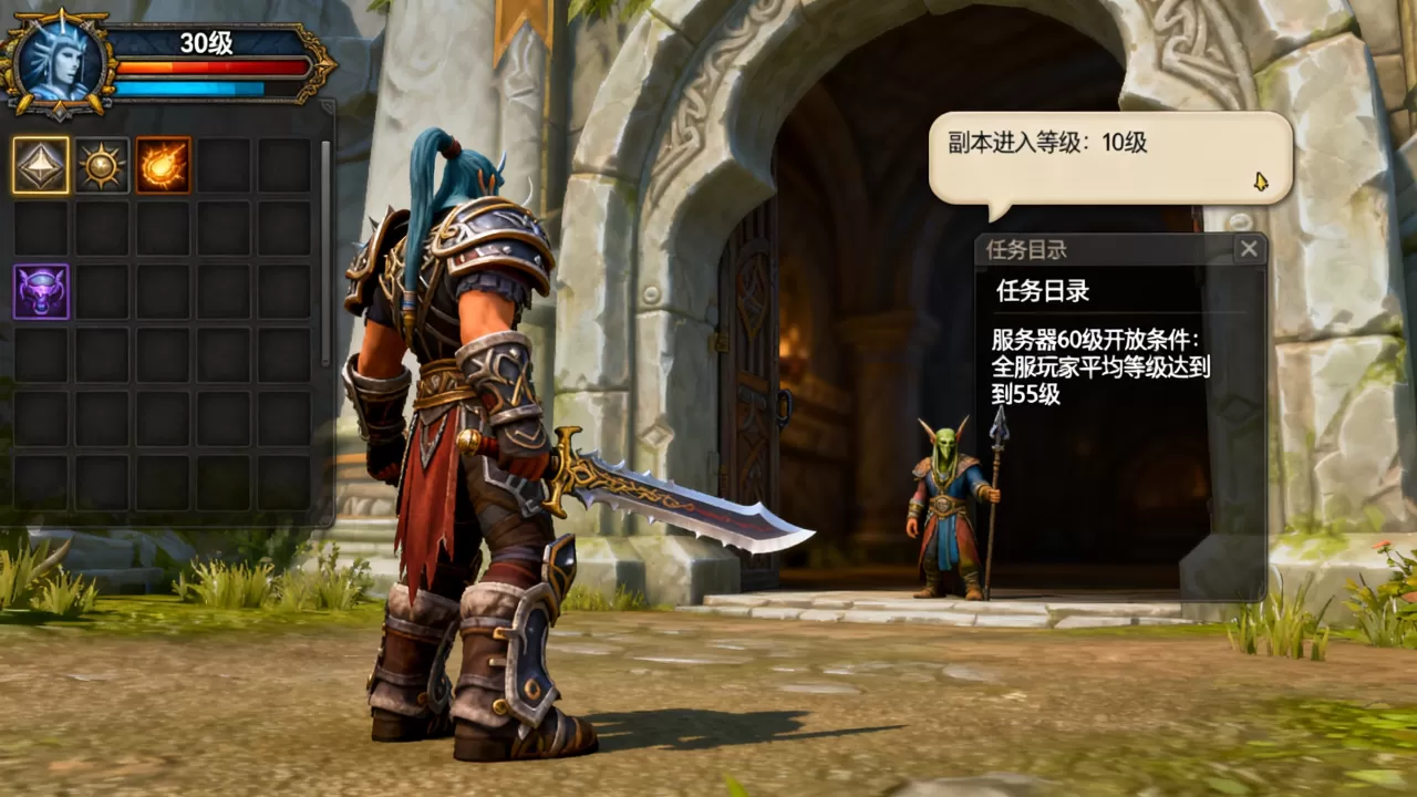 服务器多少级才能开60级,魔兽世界怀旧服多少级可以进副本? 服务器多少级才能开60级,魔兽世界怀旧服多少级可以进副本?