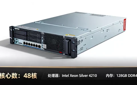 r540服务器多少核？联想r540服务器配置参数。