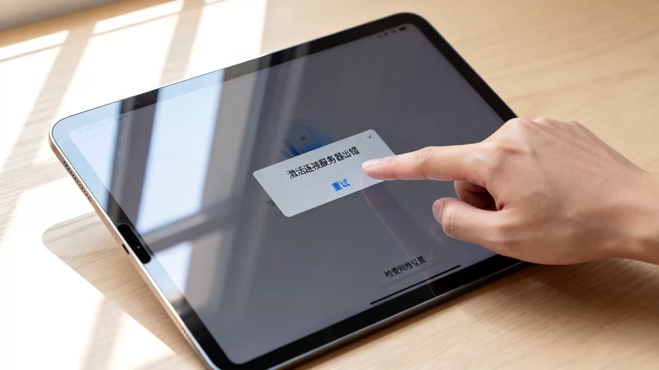 iPad升级后激活连接服务器出错怎么办,激活失败如何解决? iPad升级后激活连接服务器出错怎么办,激活失败如何解决?