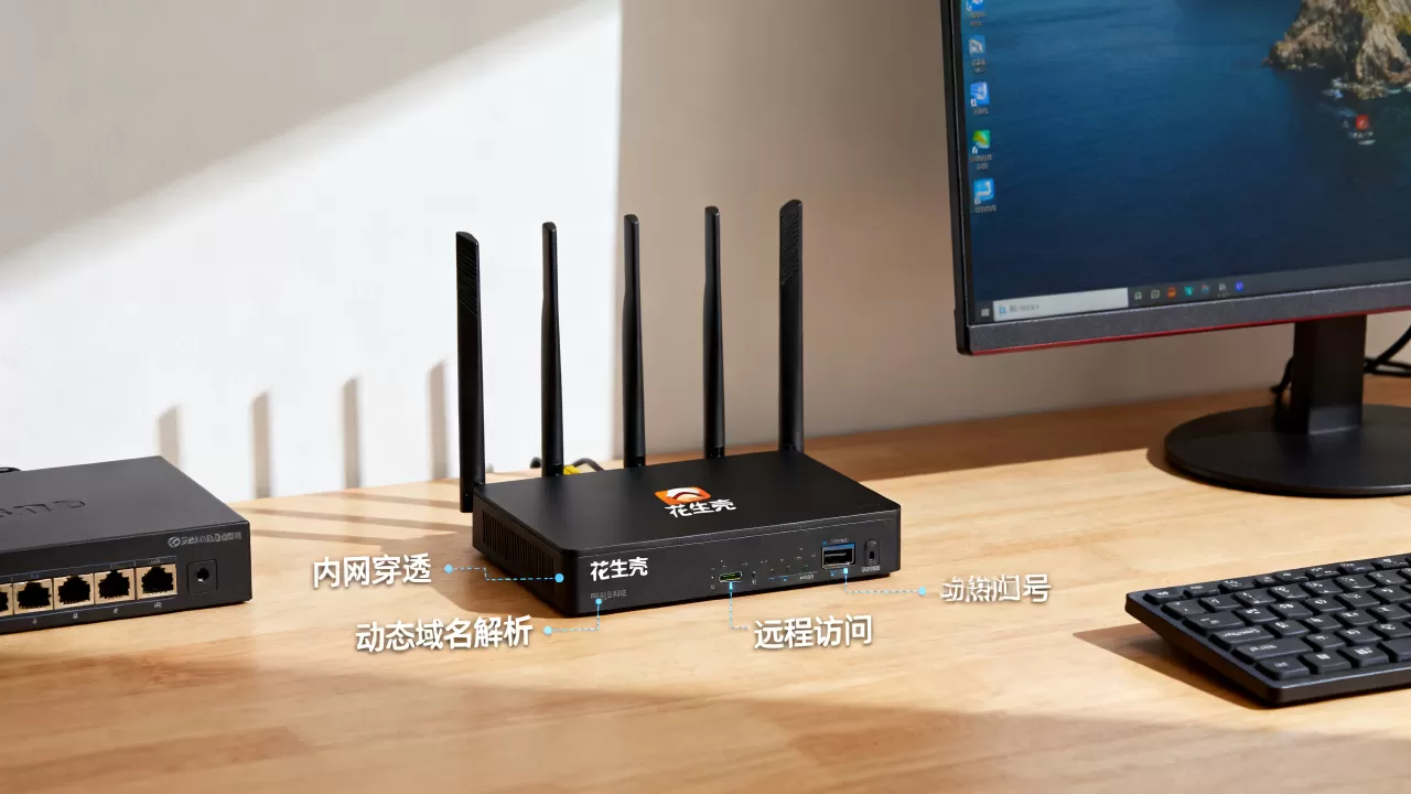 花生壳动态域名如何实现内网穿透?动态域名解析真的能远程访问吗? 花生壳动态域名如何实现内网穿透?动态域名解析真的能远程访问吗?