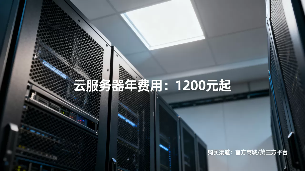 万网云服务器到底多少钱一年,哪里买便宜? 万网云服务器到底多少钱一年,哪里买便宜?