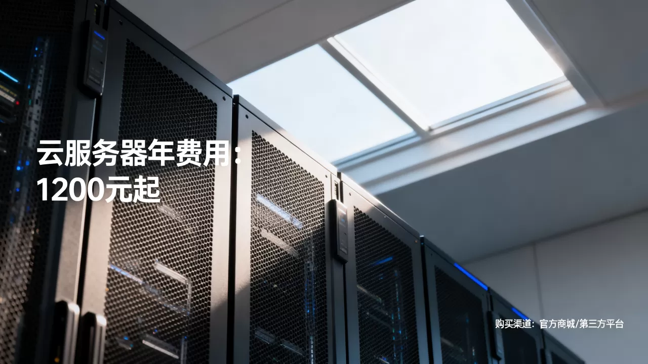 万网云服务器到底多少钱一年,哪里买便宜? 万网云服务器到底多少钱一年,哪里买便宜?