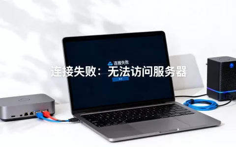 简米云服务器linux怎么登录不上了，是什么原因？