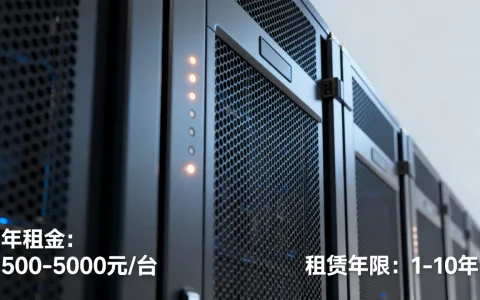 云服务器最多可以租多少年，一年需要多少钱？