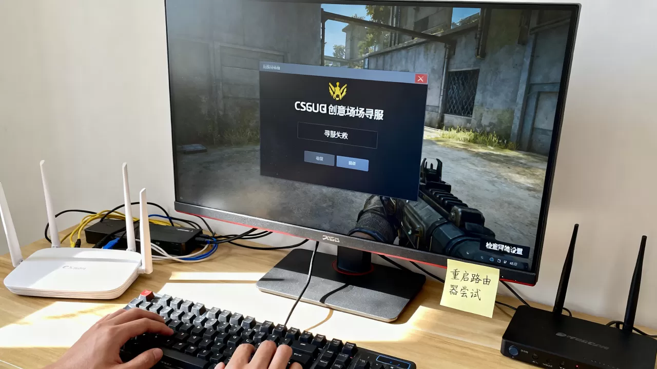csgo创意工坊寻服失败咋办?服务器连不上如何解决 csgo创意工坊寻服失败咋办?服务器连不上如何解决