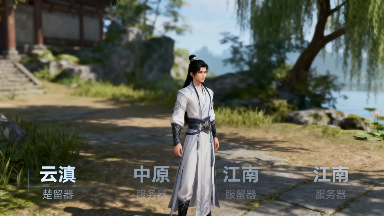 楚留香都有哪些服务器?,哪个服务器人最多 楚留香都有哪些服务器?,哪个服务器人最多
