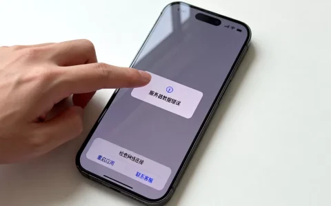 手机QQ空间服务器数据错误怎么回事，如何修复？