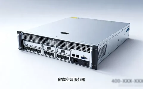 傲虎空调服务器的价格是多少，哪家最便宜？