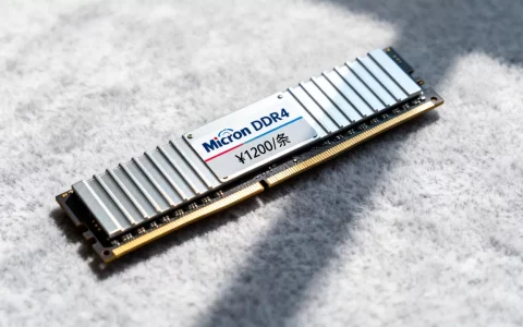 美光服务器内存到底多少钱，美光DDR4服务器内存价格多少？