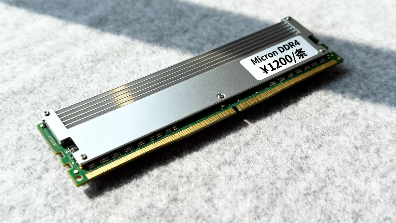 美光服务器内存到底多少钱,美光DDR4服务器内存价格多少? 美光服务器内存到底多少钱,美光DDR4服务器内存价格多少?
