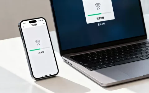 QQ视频上传服务器失败是怎么回事，怎么解决？