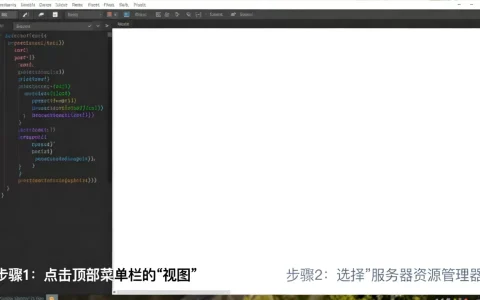 VS服务器资源管理器怎么调出来？，VS资源管理器没了怎么办？