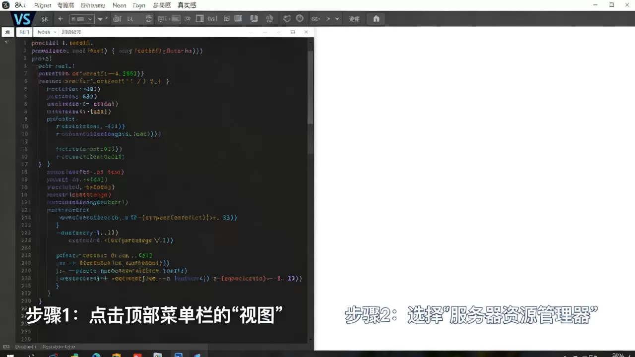 VS服务器资源管理器怎么调出来?,VS资源管理器没了怎么办? VS服务器资源管理器怎么调出来?,VS资源管理器没了怎么办?
