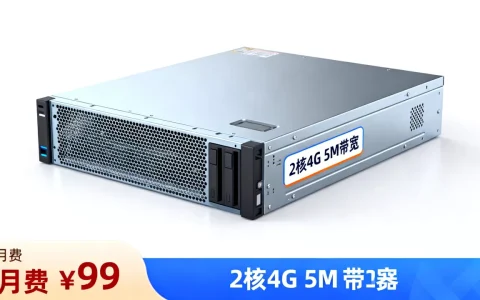 美橙云服务器多少钱，哪家便宜性价比更高？
