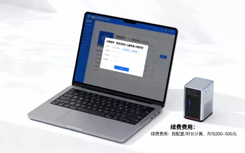 百度云服务器续费怎么操作，百度云服务器续费多少钱？