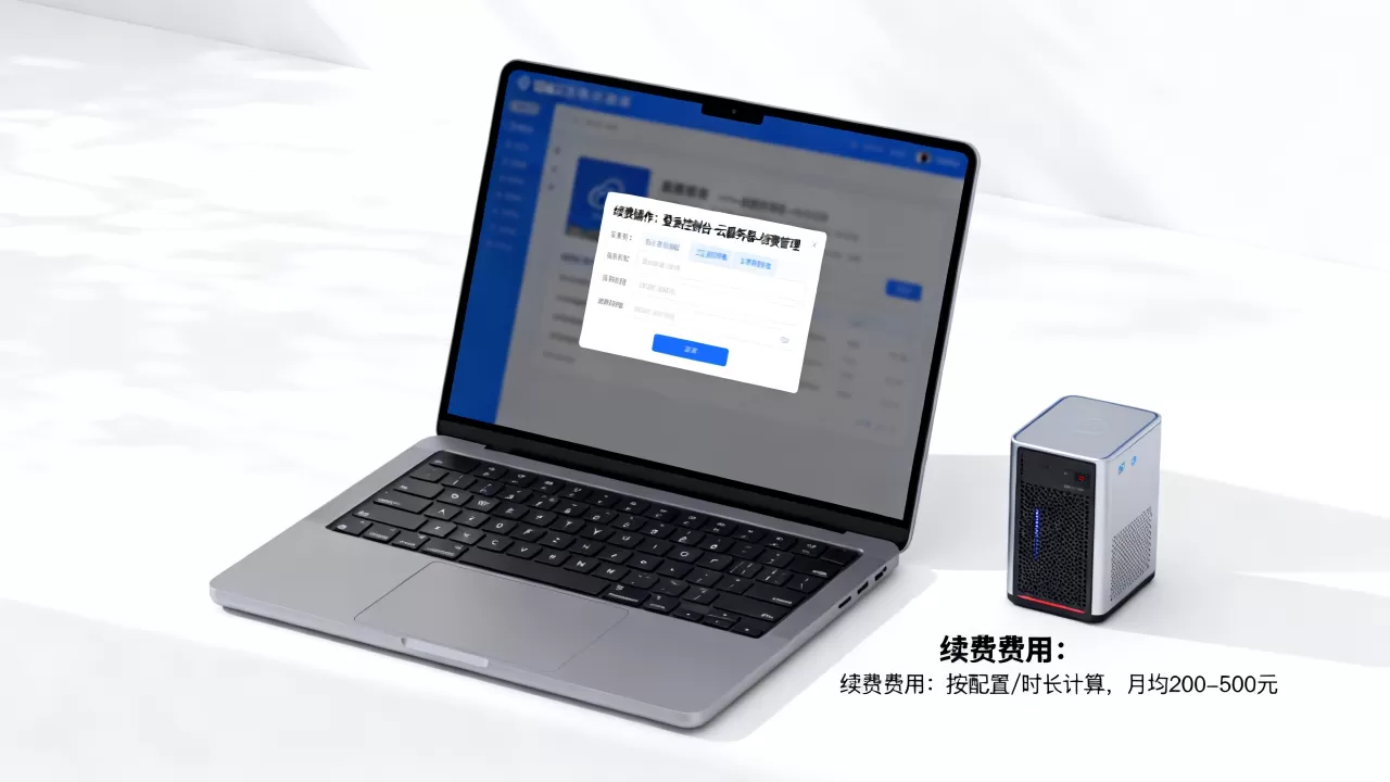 百度云服务器续费怎么操作,百度云服务器续费多少钱? 百度云服务器续费怎么操作,百度云服务器续费多少钱?
