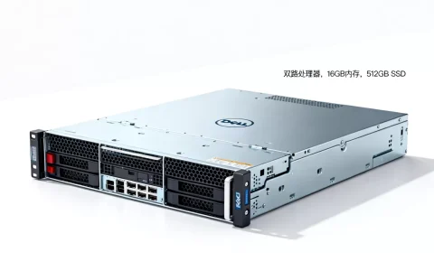 戴尔双路服务器多少钱一台，最新报价是多少？