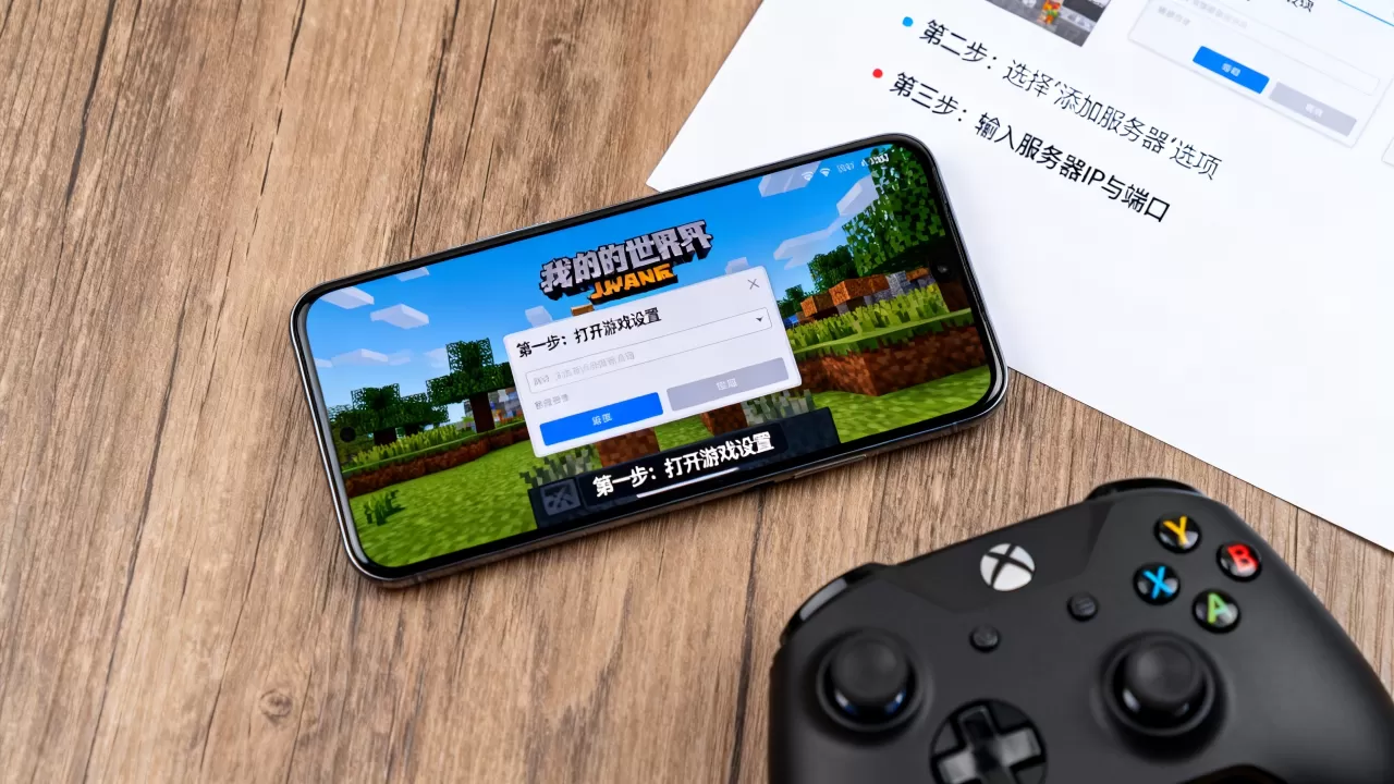 手机版我的世界Java如何加服务器?,具体步骤有哪些 手机版我的世界Java如何加服务器?,具体步骤有哪些