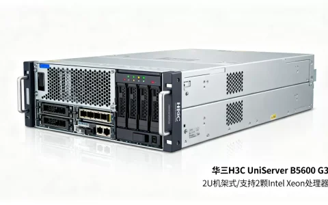 华三刀片服务器质量到底怎么样，是否值得购买？
