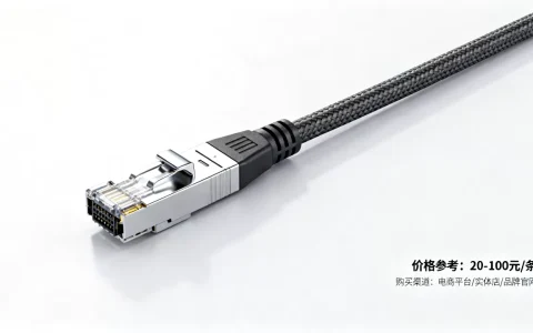服务器数据线大概多少钱一条，哪里买比较便宜