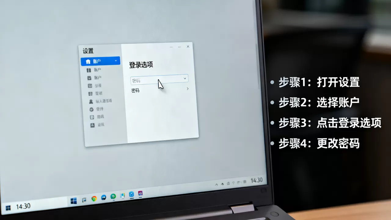 win10怎么改服务器账户密码,具体操作步骤是什么? win10怎么改服务器账户密码,具体操作步骤是什么?